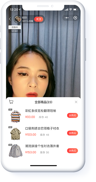 三级分销电商系统