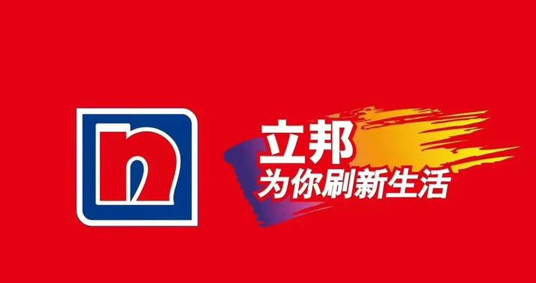 家装行业商城系统