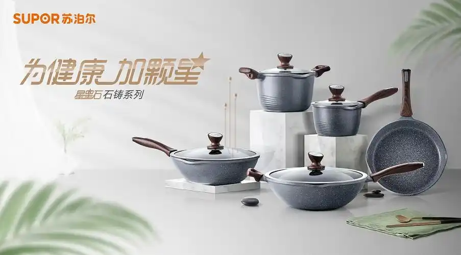 厨具行业商城系统