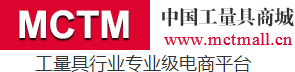 哈量工量具